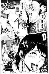 [Ueno Juubai] Mitsueki no Uzu ~Shitatari Ochiru Wakazuma-tachi~ [Chinese]