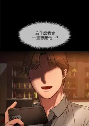 Run away 1-61 中文翻译 （完结）