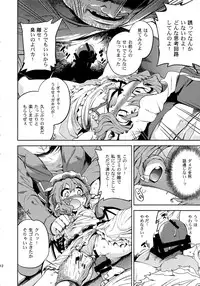 (C83) [Yumemigokoti, Youmusya (Mikage Baku, Gengorou)] Koushuu Benjo (Touhou Project)