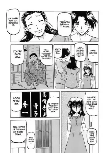 Sayuki no Sato Chapter 15