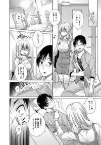 COMIC Anthurium 2017-10 [Digital]