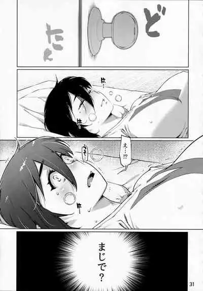 Otonano Omochiya Vol. 13