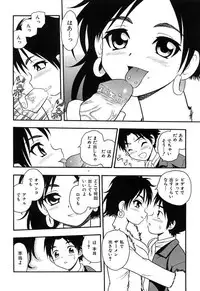 [Shinozaki Rei] Kareshi Kanojo