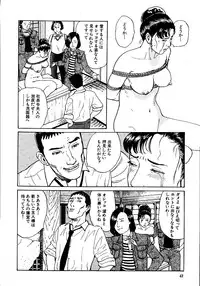 [Osada Kaname, Dan Oniroku] Hana to Hebi 1