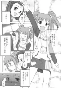 (SC36) [Count2.4 (Nishi)] Yurimasu (THE iDOLM@STER)