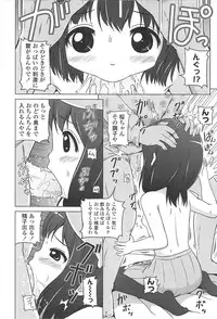 [Himeno Mikan] Loli Hare Chu