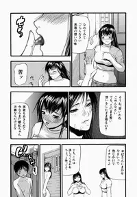 [Shijima Yukio] Senjou - A Desire is Instigated