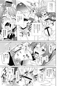 [Sake] Ichigo to Ama~i Otogibanashi [Digital]