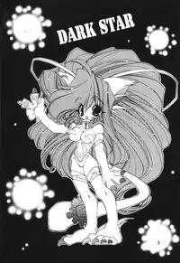 (C57)[SXS (Hibiki Seiya, Ruen Roga, Takatoki Tenmaru)] DARKSTAR (Various)