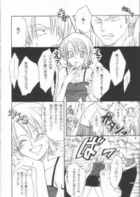 (SC16) [Kurione-sha (Yu-ri)] Shiawase Punch! 2 (One Piece)