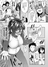 COMIC AUN 2017-04 [Digital]