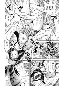 [Watan Kazunari] Seifuku Game