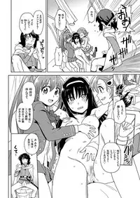COMIC KURiBERON 2019-03 Vol. 77