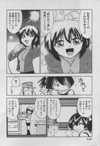 [Charlie Nishinaka] Down Town POPS