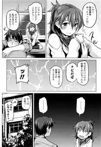 COMIC Koh 2016-07