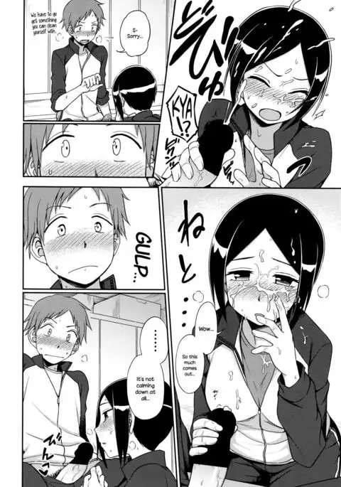 Iitai Koto wa? {NecroManCr}