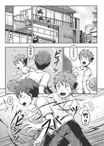 Ace・Star Match Point