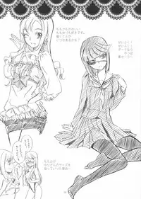 (C79) [Soramimi (Mytyl)] Eclipse of the MooN (Heart Catch Precure!)