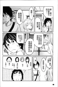 [Reiji] 1 Oku no Onnanoko [Chinese]