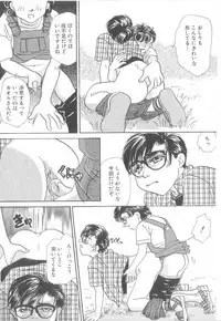 [Anthology] ROMEO Vol.21