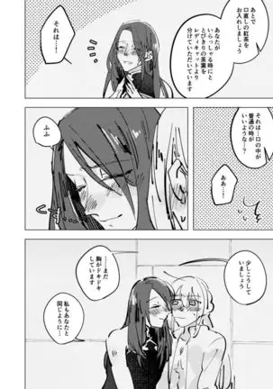 tri and error