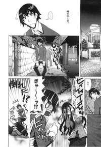 COMIC AUN 2008-06 Vol. 145