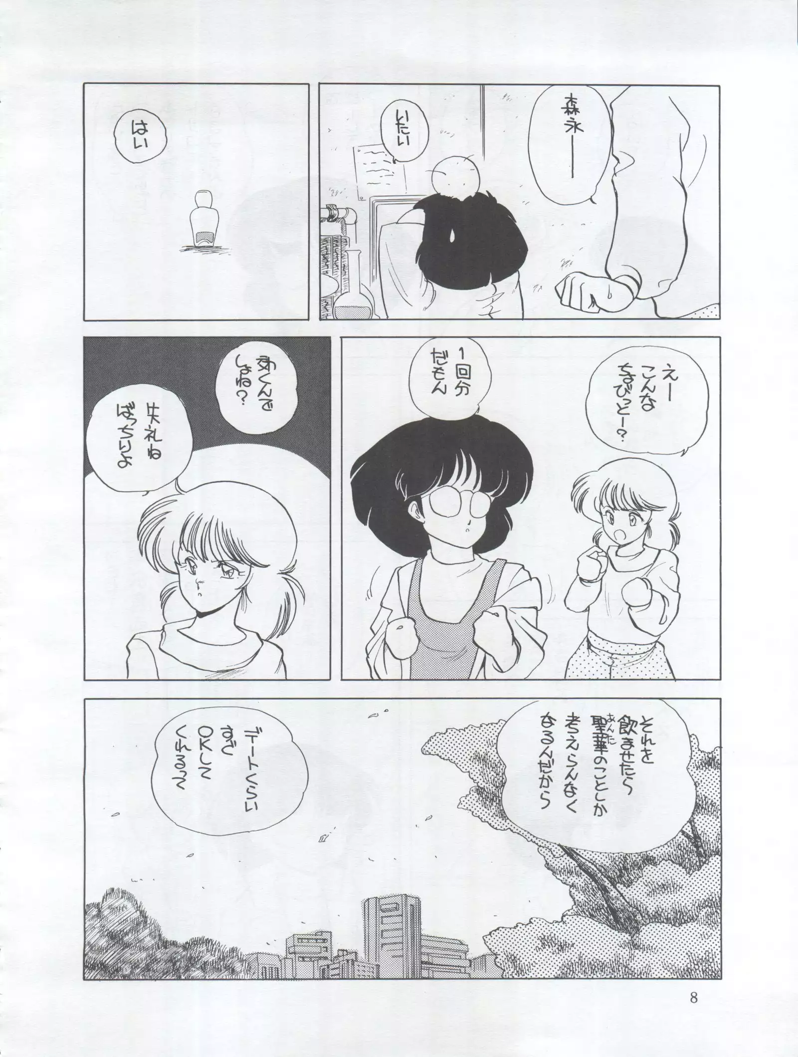 Tarikihonganji
