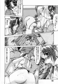 [Fukada Takushi] Hitoduma Ryoujoku