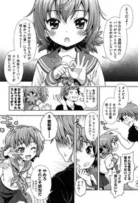 [Yakiniku King] Off The Record