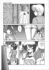 [Sasaki Mizuki] Wild Kiss