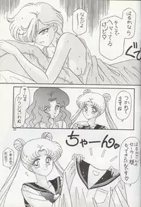 [Bousou!! Fuhatsudan (Takai Biki)] City of Steel (Sailor Moon)