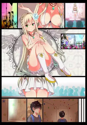 露知らず