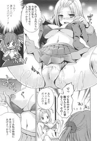 [Shinogiri Zun] Otokonoko Joshi Iro