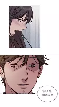 [Ramjak] Atonement Camp Ch.0-53 (Chinese)