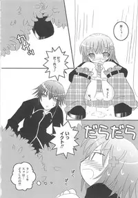 [Anthology] Shugo Ero