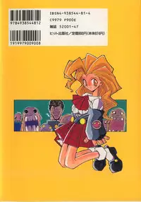 [Dowman Sayman] VAVA