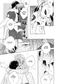 (CCOsaka100) [URO (Amama)] LOVE CHASE (Free!) [English]