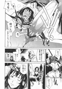 [Kentarou] Mix Love Juice