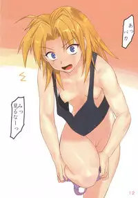 [Archives (Hechi)] Sono na wa Gaiking! (Gaiking)