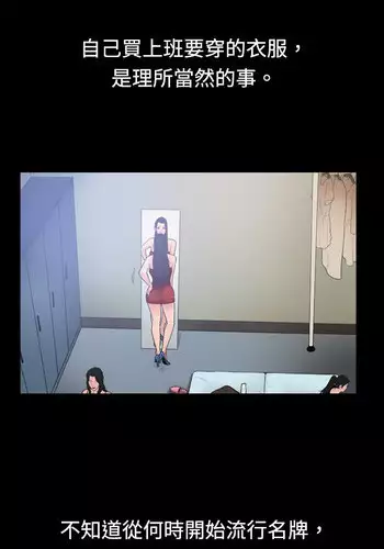 遠藤さん家の奥さん
