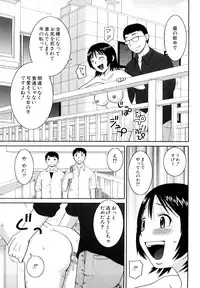 [Kabashima Akira] Bukakei Roshutsu Aikoukai