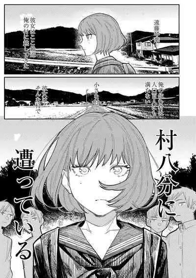 おやすみ、ティーン