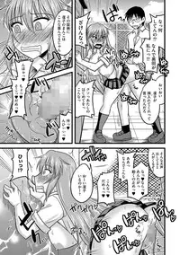 [Anthology] Cyberia Maniacs Saimin Choukyou Deluxe Vol.3 [Digital]