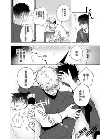 [Haikibutsushorijou (Haiki)] Clap Your Hands [Chinese] [薄凉汉化组] [Decensored] [Digital]