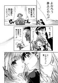 [Sid Alice] Epicurean Syndrome