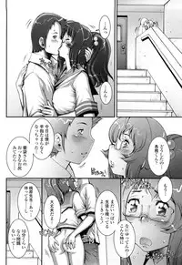 [Sengoku-kun] Pretty Cool [Decensored]