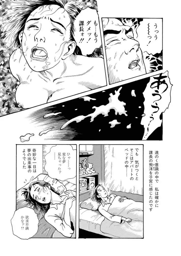 Reizoku seido