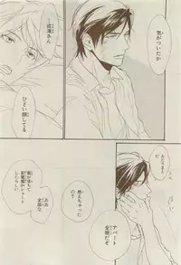 Chara 2015-04