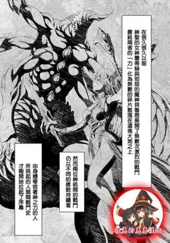 [Mukai Masayoshi] Physical Message