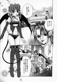 [Ohwata Izumi] Mix With